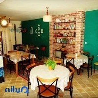 کافه رستوران اردیبهشت