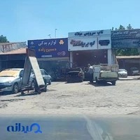 تاپ سرویس میلاد