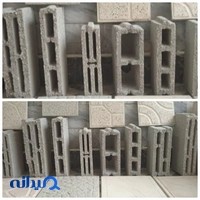 مصالح فروشی نجف پور