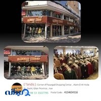 فروشگاه پوشاک تندیس