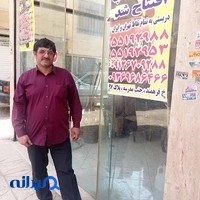 تاکسی تلفنی صبا