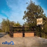 سالن عقد آذین