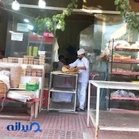 نان تافتون نیک نام