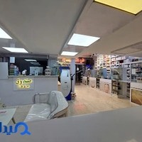 داروخانه شبانه‌روزی دکتر چراغی