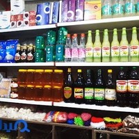 عطاری ارمش