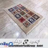 فرش ستاره کویر یزد