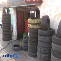 لاستیک‌فروشی و آپاراتی قاراخانی