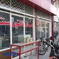 نانوایی تافتون سنتی