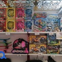 تولید و پخش اسباب بازی آقاسی زاده