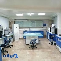 موسسه مطالعاتی پرتو بشاش دانش گستر(آزمايشگاه تخصصي پرتوبشاش)