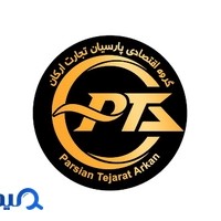 شرکت بازرگانی پارسیان تجارت