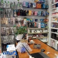 آرایشی ایلیا