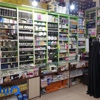 اگنس - سرایی