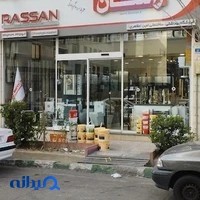 Mazaheri hyper kala