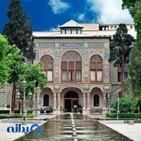 کاخ گلستان