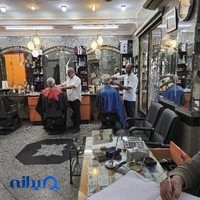 Alachigh Barber Shop آرایشگاه مردانه آلاچیق