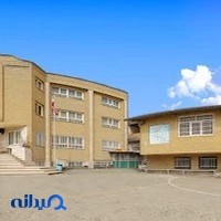 دبیرستان پسرانه غیر دولتی خاتم