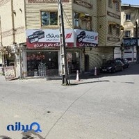 باتری انرژی
