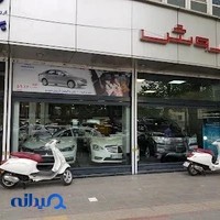 اتو سروش