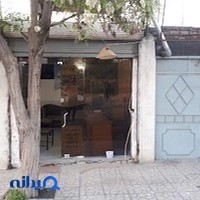 آژانس ثامن