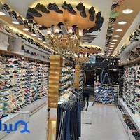 اسپرت جهانی
