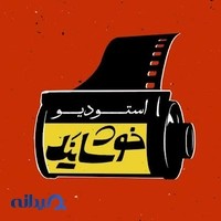عکاسی خوشایند