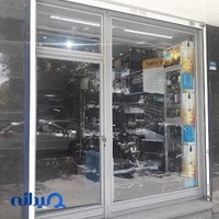 فروشگاه صوتی صداجو