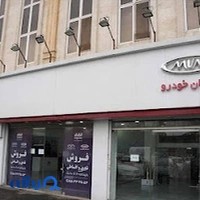 نمایندگی مدیران خودرو-ستوده