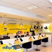 فروشگاه ایرانسل