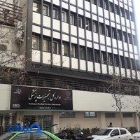 اداره کل تجهیزات پزشکی