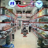 لوازم خانگی رزلند