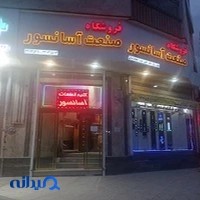 صنعت آسانسور