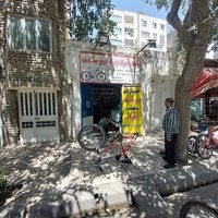 تعمیرات دوچرخه سعید