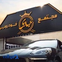 خدمات خودرو عبادی
