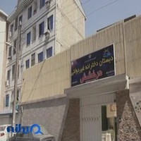 دبستان دخترانه هوشمند درخشش