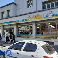بانک تجارت