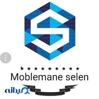فروشگاه مبلمان سلن