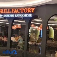 Grill Factory