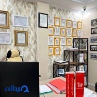 آباد مهاجر دانش