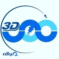 پرینت سه بعدی مهر