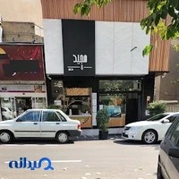حليم مجيد