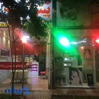 آتلیه پیام