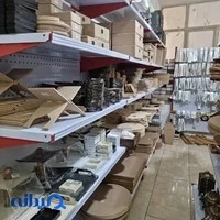 رویای آوای دانش