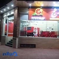 فست فود ترنج