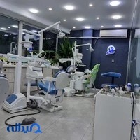 مرکز دندانپزشکی بریجانی شعبه ۲