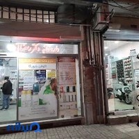 داروخانه دكتر رمضانی