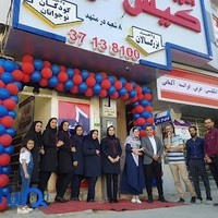 آموزشگاه زبان کیش نوین