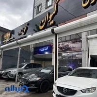 اتو گالری کیوان