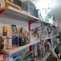 آکواریوم امپراطور