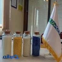 ورا پلیمر پیشرو | پلاس پلیمر